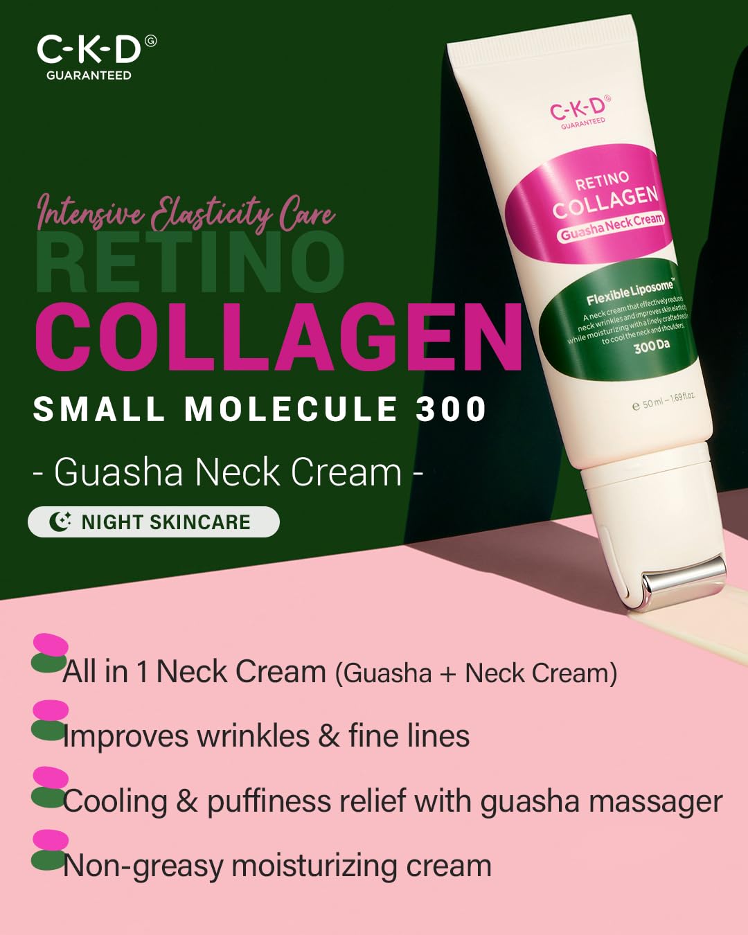 [CKD] Retino Collagen Small Molecule 300 Guasha Neck Cream 50ml