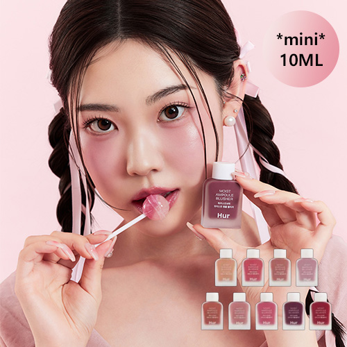 [House of HUR] *mini* Moist Ampoule Blusher 10ml (9 Colors)