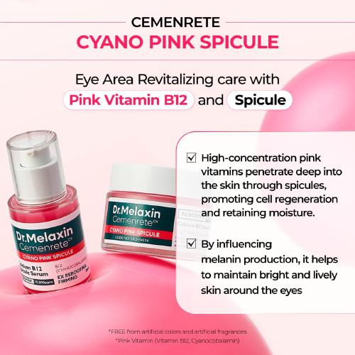 [Dr.Melaxin] Cemenrete Cyano Pink Spicule Cream 50ml