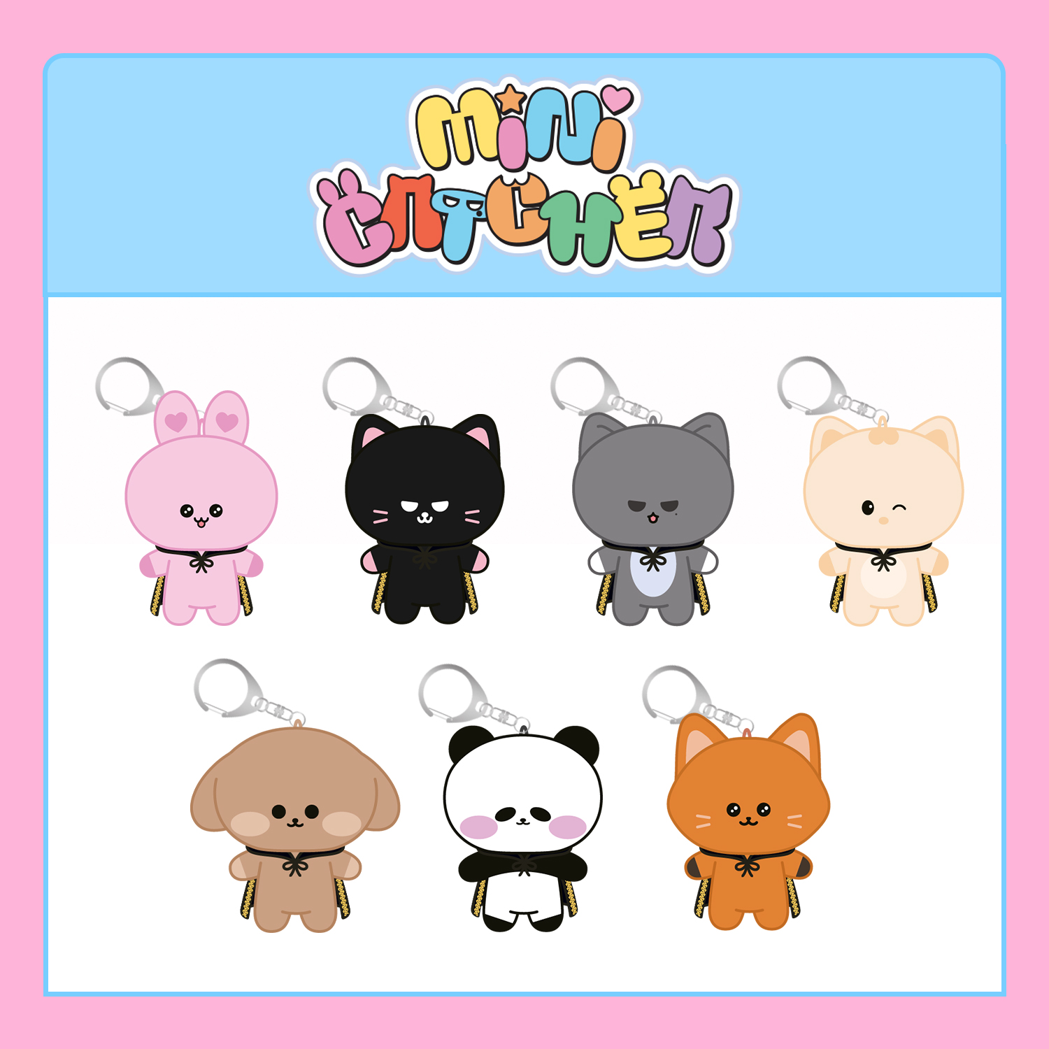 [K-POP] Dreamcatcher - OFFICIAL MD [MINI CATCHER] PLUSH KEYRING (JIURAESA)